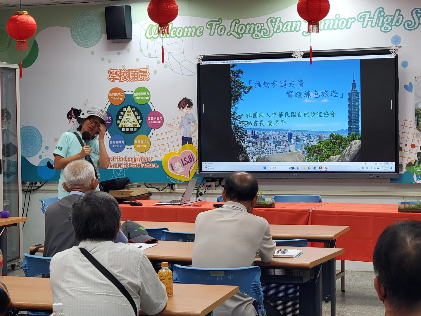 新店溪論壇活動紀錄照片 1