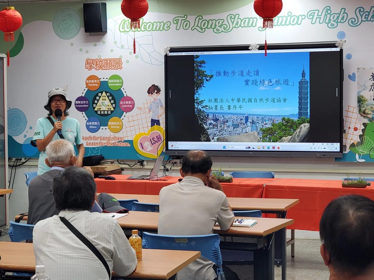 新店溪論壇活動紀錄照片 3