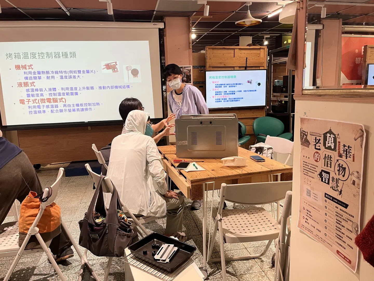 減碳生活系列共學活動紀錄照片 6