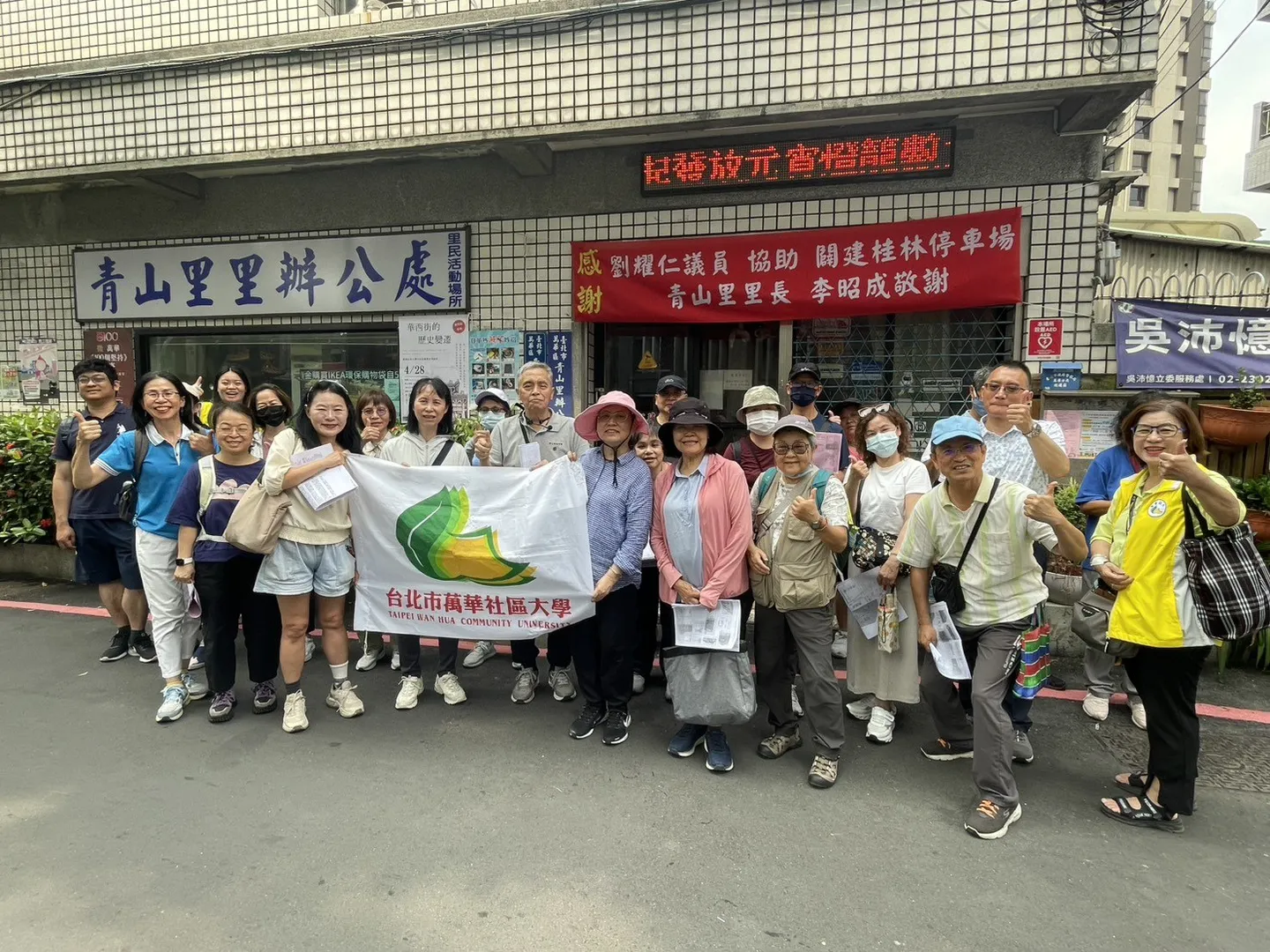 華西街的歷史變遷活動紀錄照片 3