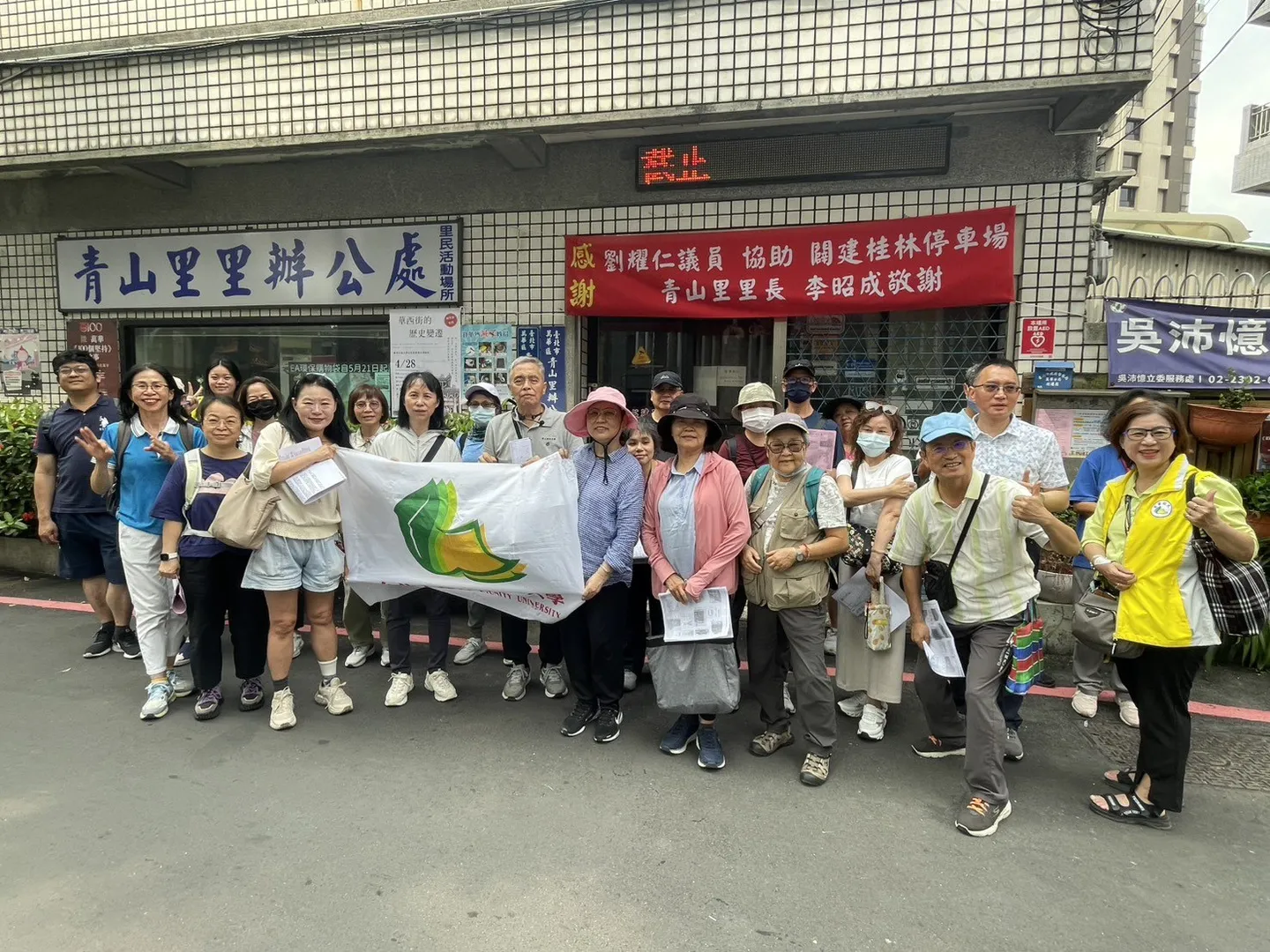 華西街的歷史變遷活動紀錄照片 4