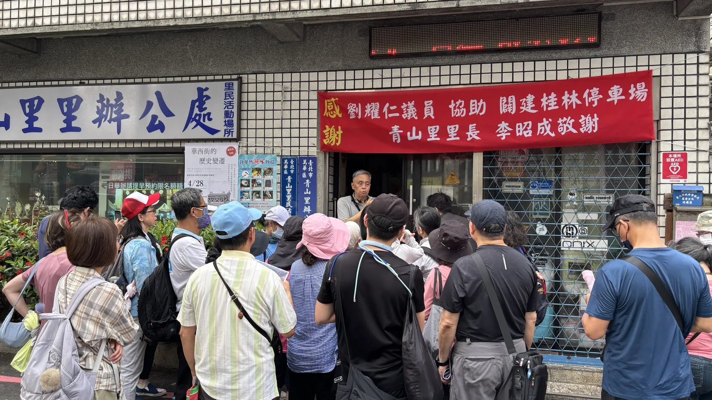 華西街的歷史變遷活動紀錄照片 6