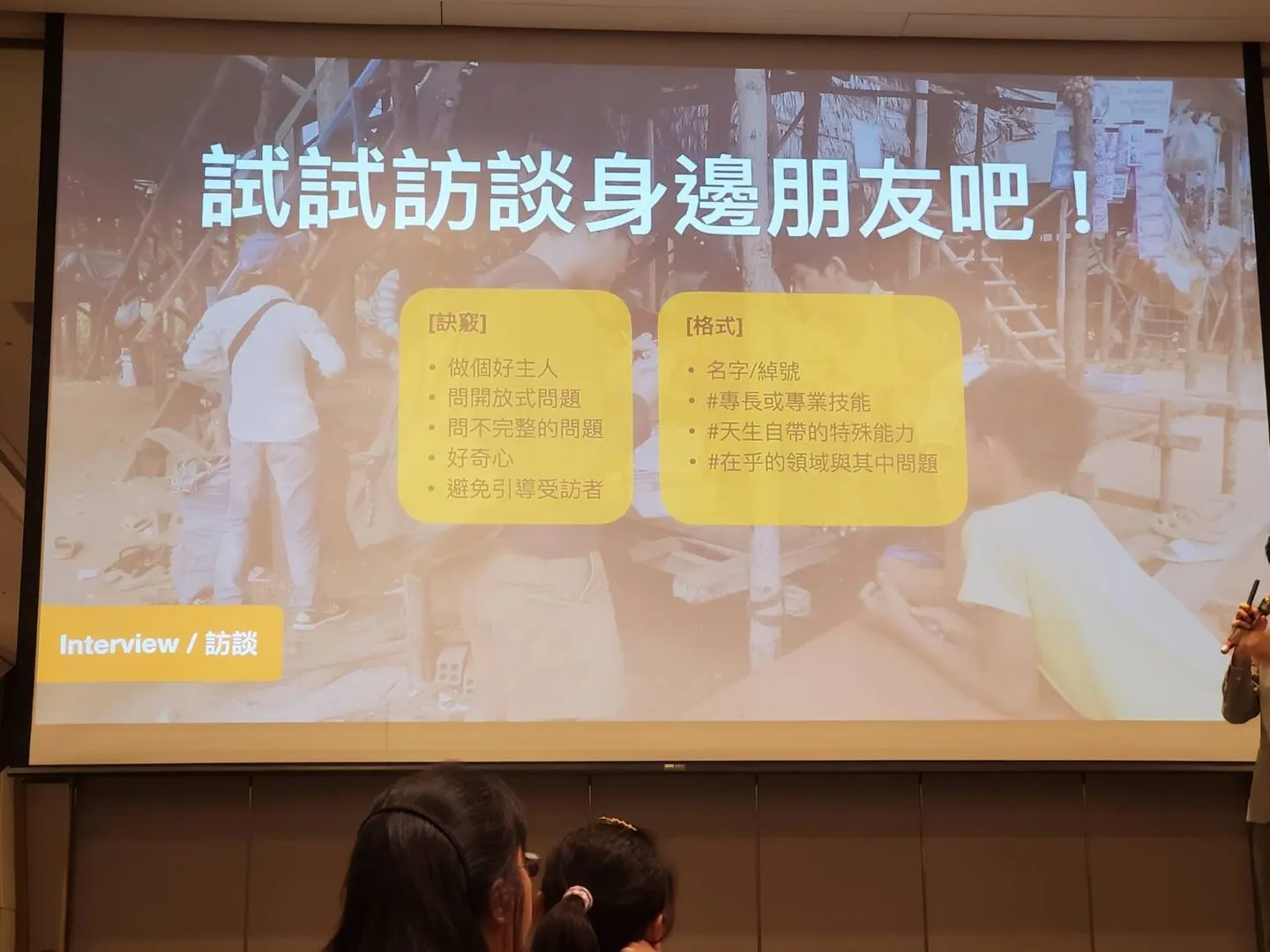 臺北市115年終身學習行政人員研習活動紀錄照片 1