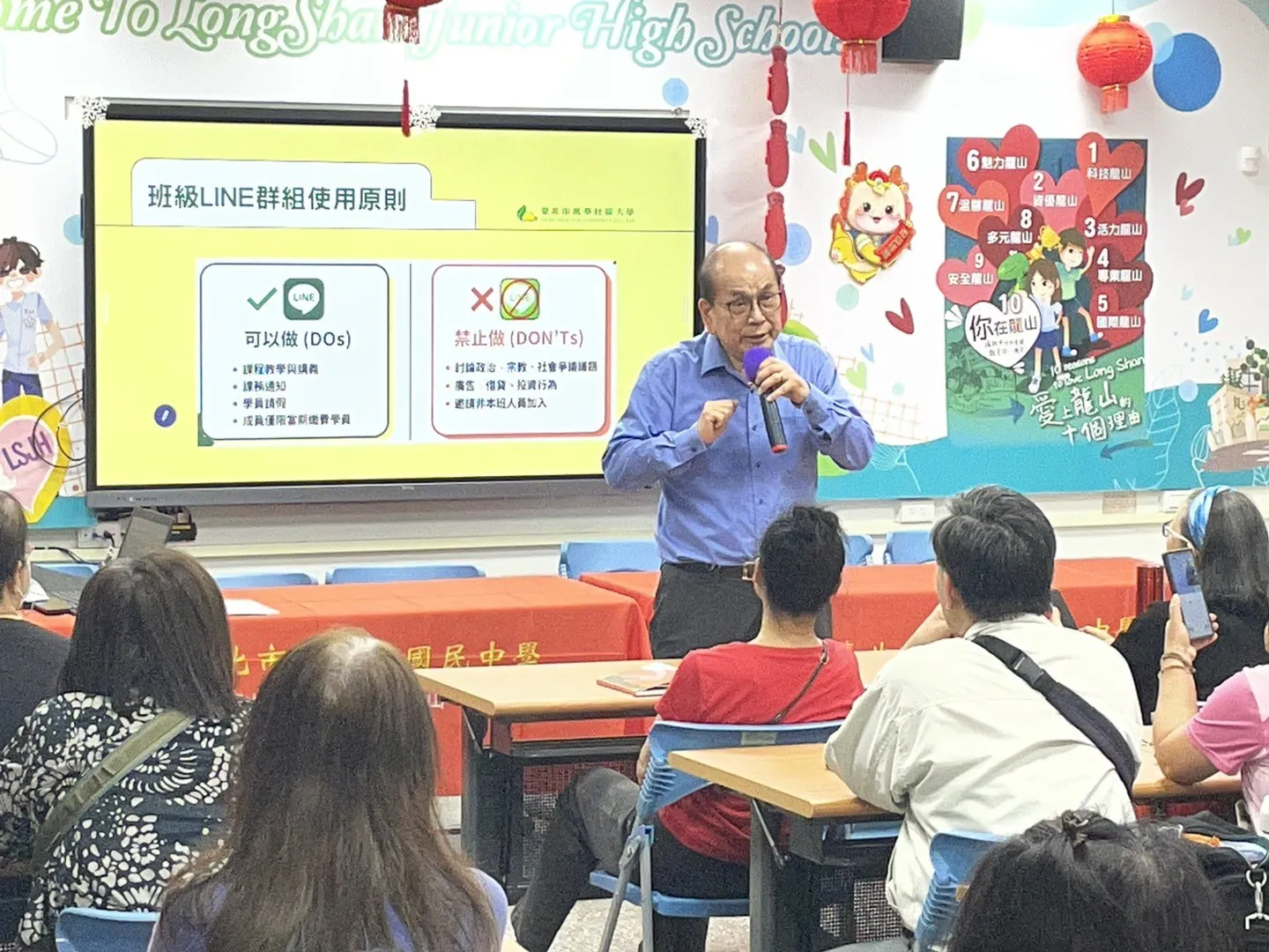 班代交流會議活動紀錄照片 4