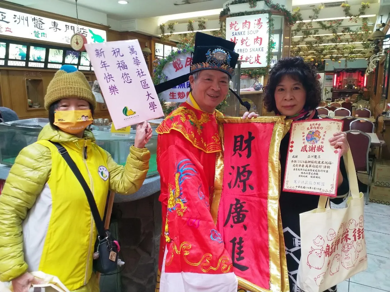 萬華社大志工隊會議活動紀錄照片 2