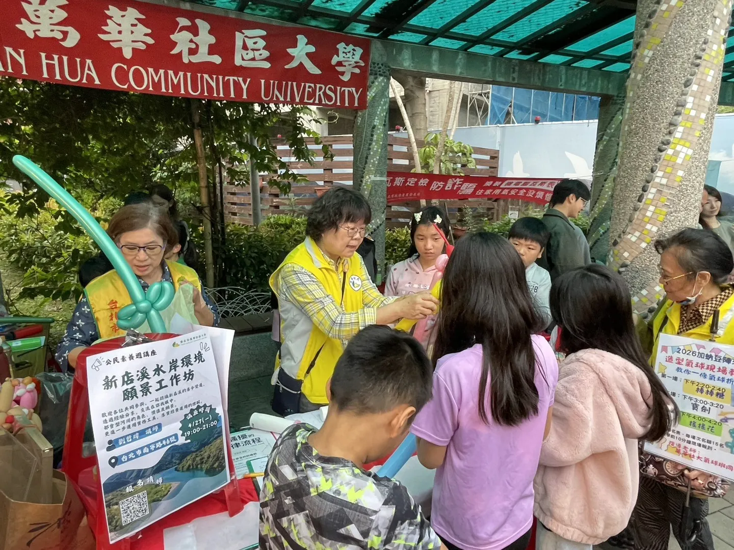 公共性｜氣球達人社－加蚋文化節活動紀錄照片 3