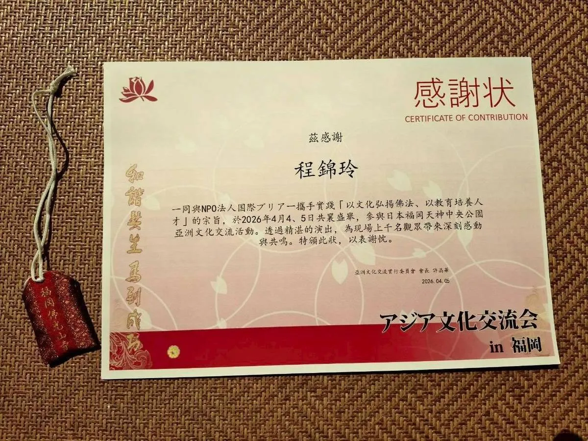 自主性｜太鼓社公益表演活動紀錄照片 2