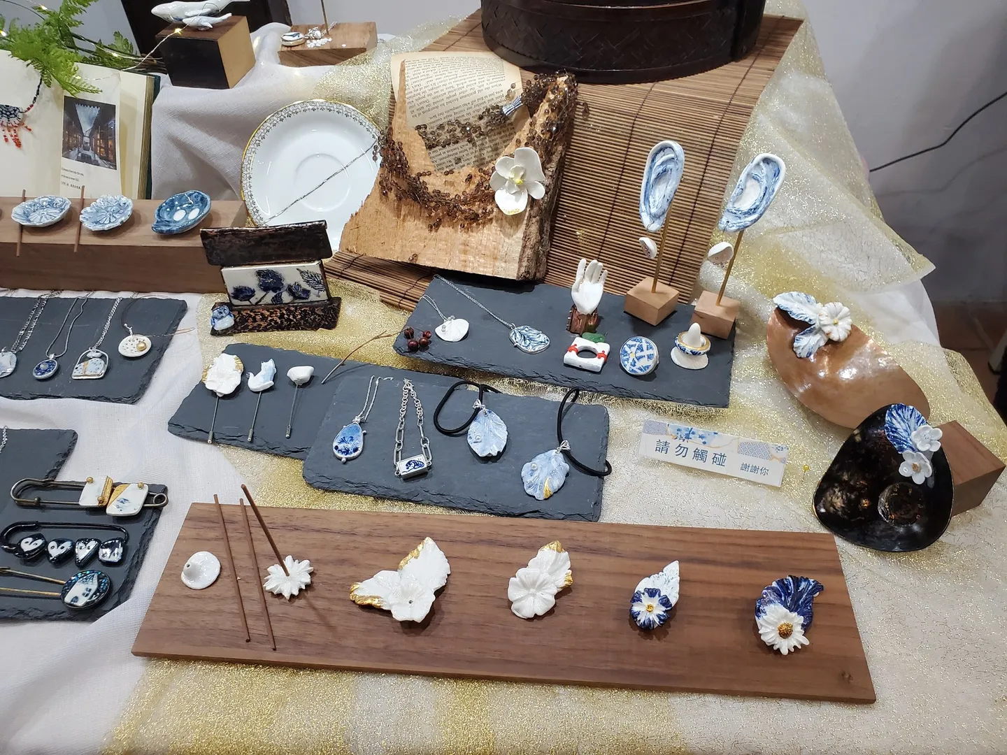 自主性｜阿金茶室文創－金工剝皮寮聯展活動紀錄照片 5