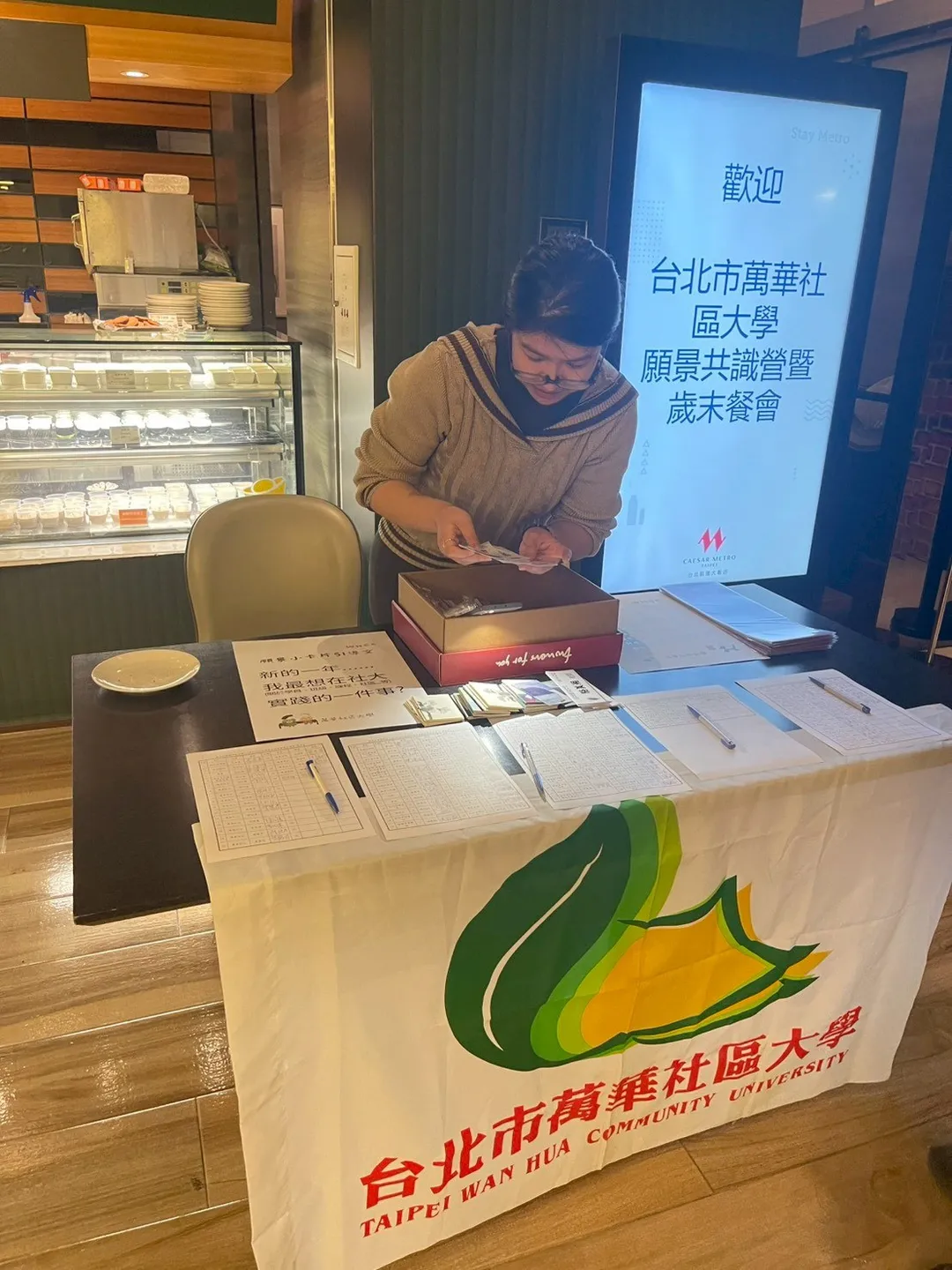 校務諮詢委員會活動紀錄照片 9