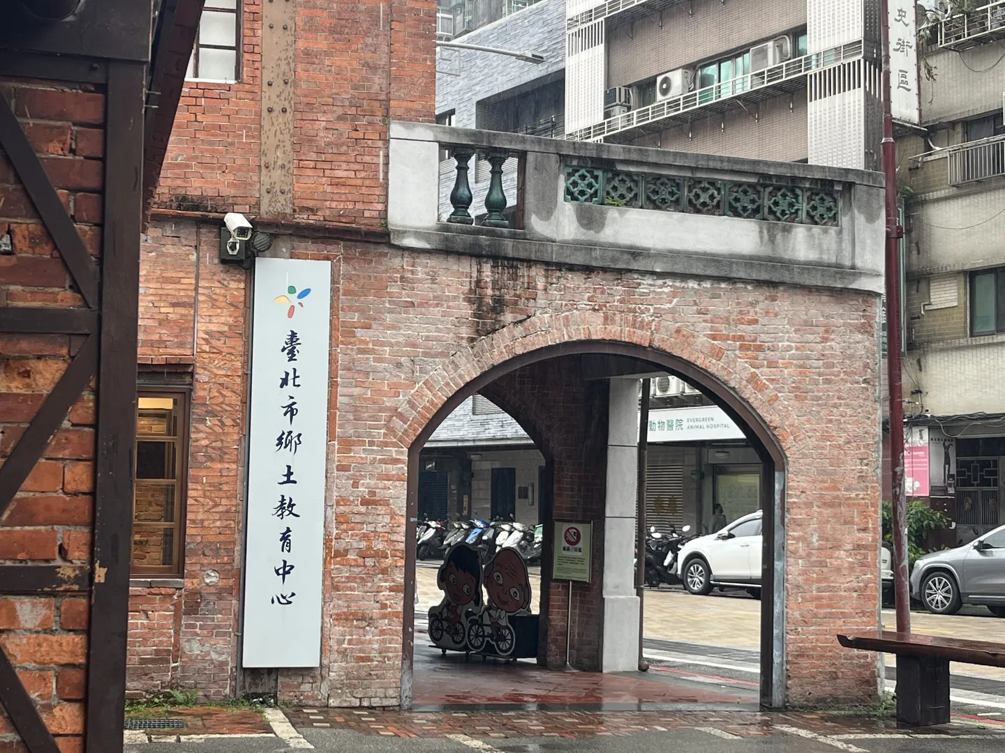 剝皮寮的轉身：從清代老街到當代藝術的經營實踐（與行政人員 MEETUP 合辦）活動紀錄照片 6