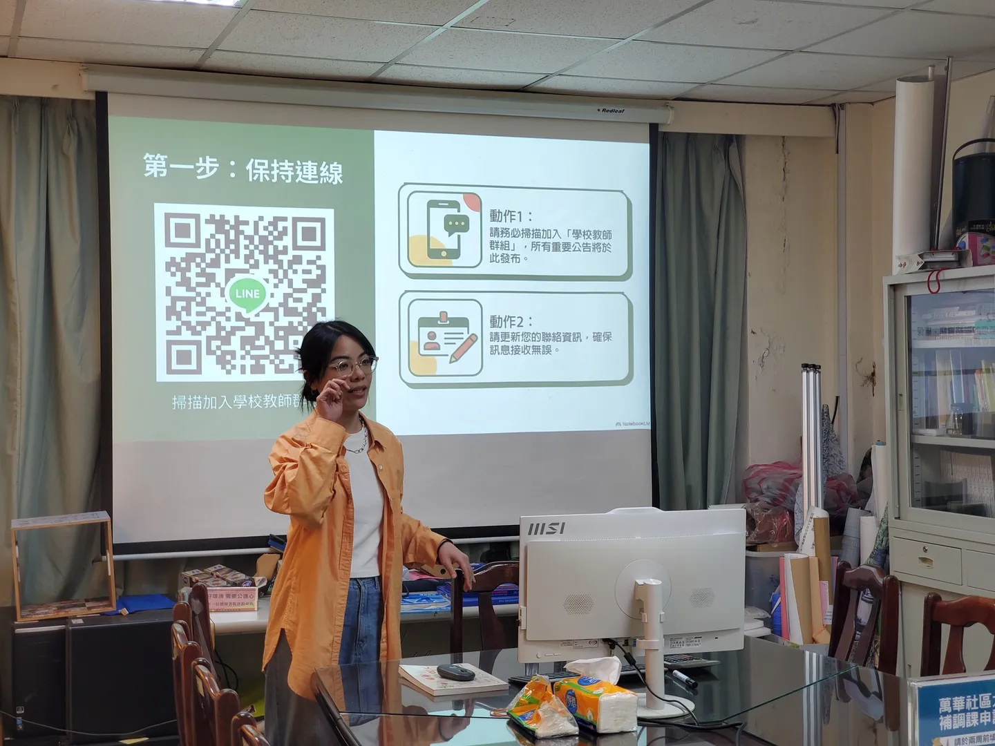 C｜社區培力學群會議活動紀錄照片 1